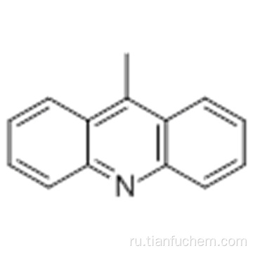 9-Метилакридин CAS 611-64-3
